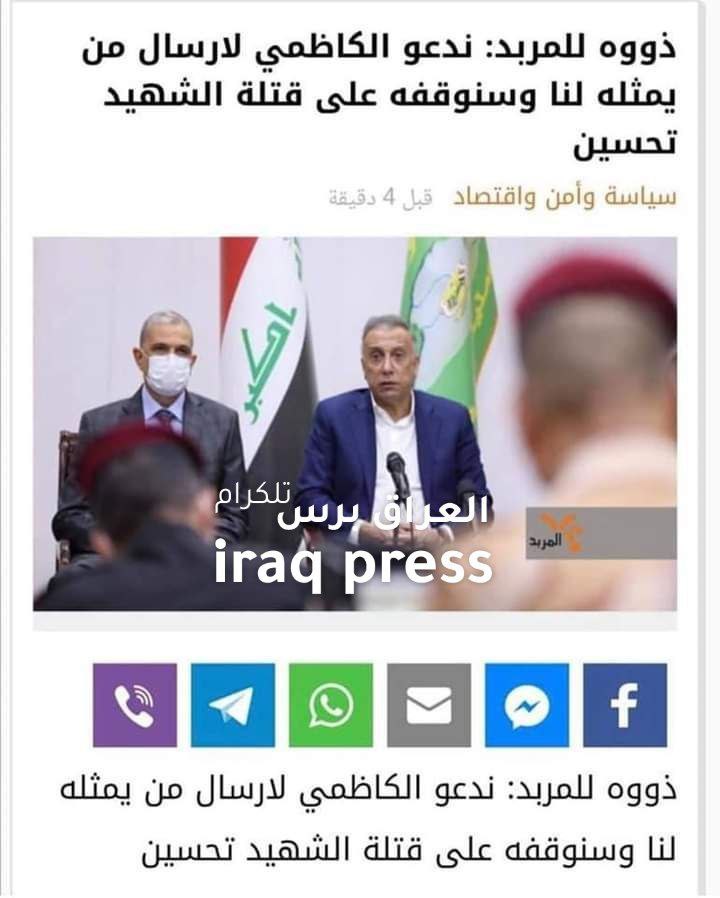 hamid_alani's tweet photo. 🛑 (كلنا سنذبح على الطريقة الإسلامية)‼️
مقولة خالدة لشهيد البصرة تحسين اسامة 
تمر علينا اليوم الذكرى السنوية الثالثة ولازال القاتل حر طليق.
تصريح اقارب الشهيد تحسين حول السيارة التي اغتالت الشهيد تحسين اسامه
يعرفون من القاتل و يعرفون حتى السياره التابعة لتلك الجهات الاجرامية https://t.co/G39kDDljcI