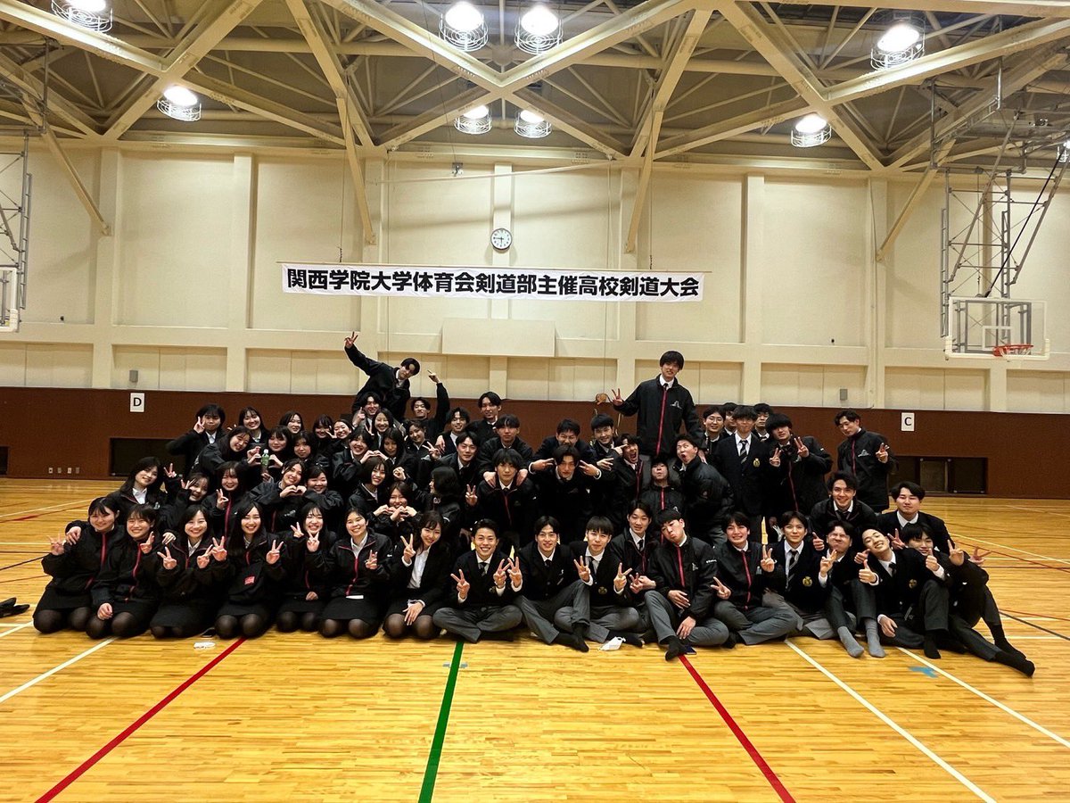 オープンキャンパスなどで剣道部の練習見学を希望される方はDMお願いします！現在の部員はほとんど一般で入学してくる生徒なので気軽に道場へ来てください😊😊
#関学オープンキャンパス
#春から関学
#体育会剣道部
#関学剣道