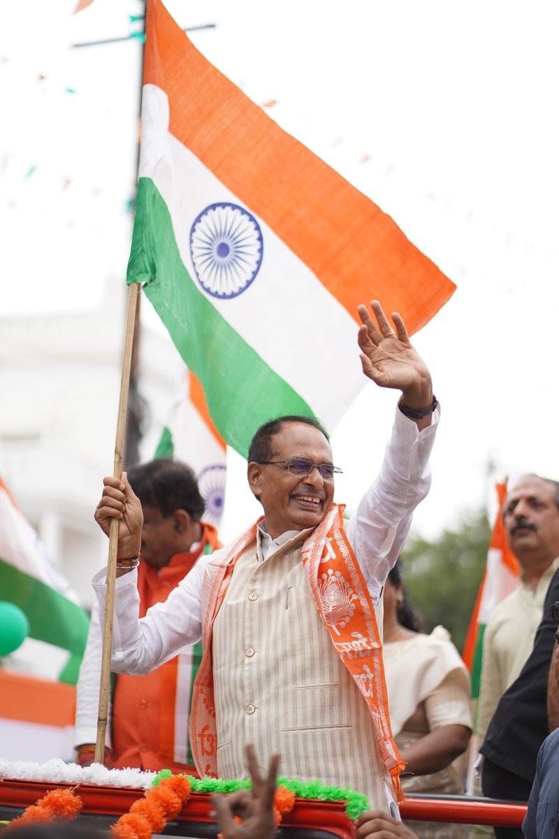 जान तिरंगा है, शान तिरंगा है, 
हर भारतीय का अभिमान तिरंगा है 🇮🇳 

मुख्यमंत्री श्री <a href="/ChouhanShivraj/">Shivraj Singh Chouhan</a> ने #स्वतंत्रता_दिवस की पूर्व संध्या पर आज भोपाल में आयोजित विशाल #तिरंगा_यात्रा में सहभागिता की।

इस दौरान राजधानीवासियों ने हाथों में तिरंगा लिए भारत माता की जय और वंदे मातरम् के