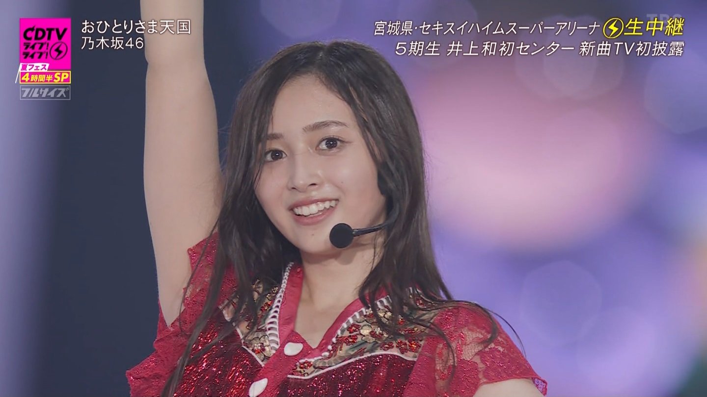 乃木坂46おひとりさま天国 生写真 102枚 フルコンプ