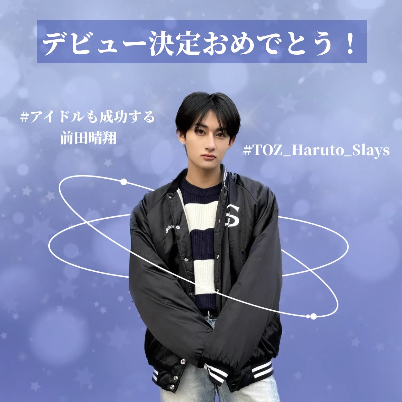 前田晴翔JP🇯🇵 (@HARUTO_JPOC) / X
