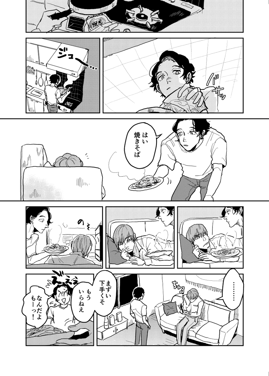 2/8