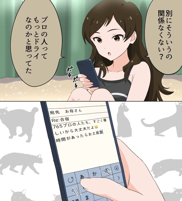 多分こうだったんだろうな……