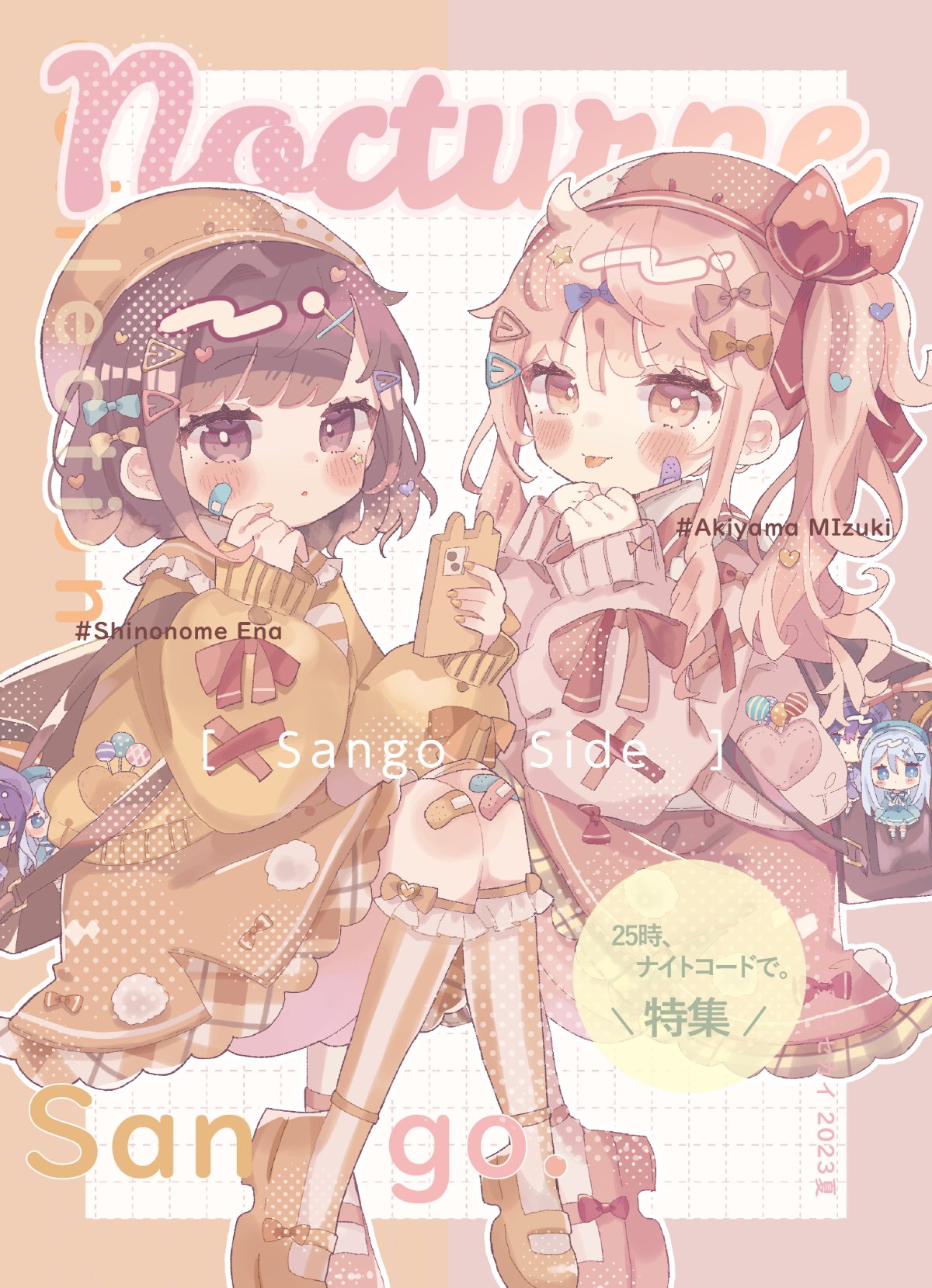 さんご。໒꒱· ゚ on X: さんご。໒꒱· ゚ on X: