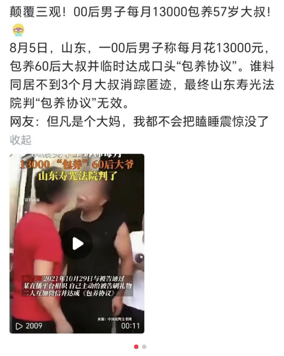 Lilith01234's tweet photo. 哈哈哈哈哈😆
结合昨天看到姐妹看的“女人照顾爷爷，男友问她爷爷鸡儿大不大”更搞笑 https://t.co/v4lComUo1X