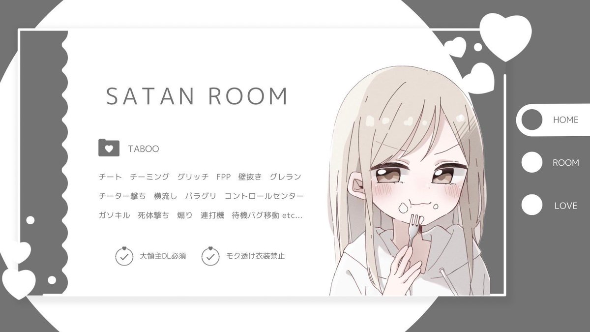 Lano0922's tweet photo. 𝑵ae × 𝑺𝒂𝒕𝒂𝒏 
────────

🕐 8/14 ㊊  23:00
       ⤿ﾊﾟｽﾂｲ Just @chibiusa_0912

🎖一般 : 𝟱𝟬𝟬×𝙥  確定 𝟭𝟬𝟬𝟬×𝙥 (ぺっ)

𝙁𝙤𝙡𝙡𝙤𝙬＆𝙍𝙏 (参,応,代)

@3jTckaca  ff巻き込み◎
@Rouge_38  巻き込み✖️

@あり、なし 23:00 デュオのみ

 #デュオゲリラ #23時 https://t.co/IJdYDantZD