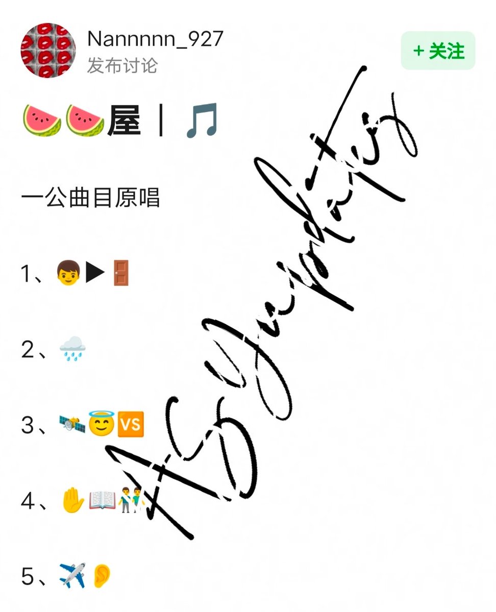 ASYupdates's tweet photo. 🍉 rumor of 1st evaluation song

1.BOYNEXTDOOR
2.RAIN
3.WAYV
4.Jacky Cheung
5.F.I.R https://t.co/vCOGf1TTyx