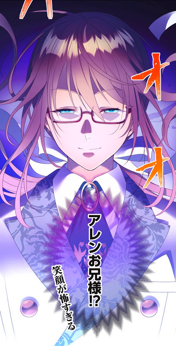 ⋱✨最新話更新✨⋰
キャラデザ、作画担当作品の『#エリート財務官は恋より仕事に忙しい!』23話更新されました!🎉

オズとファーストダンスを踊るイディ、その裏では何かが動き出す…今回のお気に入り3コマ⚡️

🎀リンクはこちら🎀
https://t.co/iaZAxznvHs

#エリ恋
#LINEマンガ 