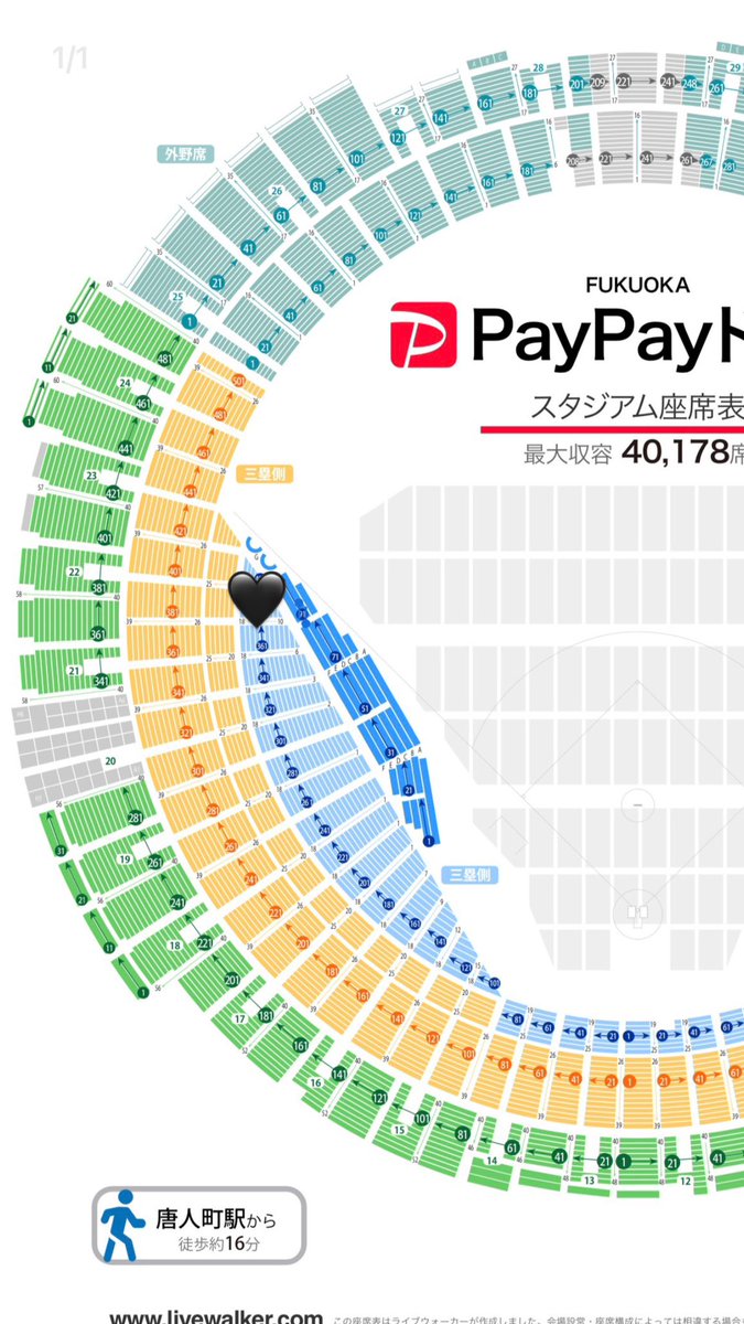 N10250802's tweet photo. Stray Kids 5-STAR Dome Tour 2023
お譲り先を探しております。

【譲】8/16 1連
　　　三塁側 14~18列 381~390番台
【求】定価+手数料〜

本垢・連絡先交換可能です。
気軽にお声掛けください。

スキズ　福岡　StrayKids チケット 譲り 買取 https://t.co/rP8StnN9BM