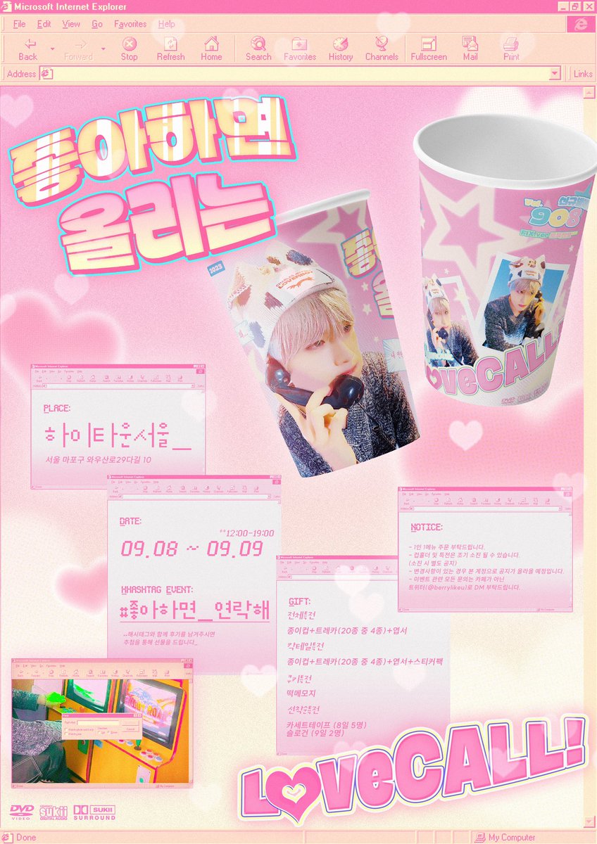 berrylikeu's tweet photo. * ੈ✩‧₊˚* ੈ✩‧₊
좋아하면 올리는𖤐
𝙇𝙤𝙫𝙚 𝘾𝙖𝙡𝙡!

#좋아하면_연락해

* ੈ✩‧₊˚* ੈ✩‧₊* ੈ✩‧₊˚* ੈ✩‧₊*

𝟮𝟬𝟮𝟯 𝗵𝘆𝘂𝗻𝘀𝘂𝗸 𝗯𝗶𝗿𝘁𝗵𝗱𝗮𝘆 𝗰𝗮𝗳𝗲&amp;𝗽𝗵𝗼𝘁𝗼 𝗯𝗼𝗼𝘁𝗵 𝗲𝘃𝗲𝗻𝘁ო̤̮

ෆ 𝟬𝟵.𝟬𝟴-𝟬𝟵.𝟬𝟵 ෆ
ෆ 하이타운서울 ෆ

#현석 #HYUNSUK #씨아이엑스 #CIX https://t.co/csBq8pkvPE