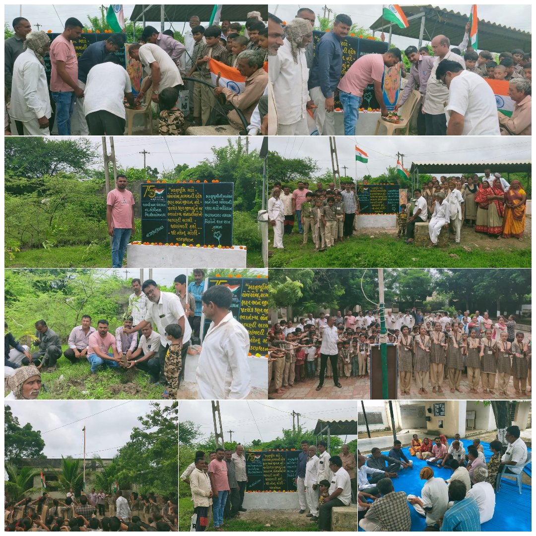 તારીખ 14/08/2023 નાં રોજ કોડીનાર તાલુકાના અડવી ગામે "મેરી મિટ્ટી મેરા દેશ" કાર્યક્રમની ઉજવણી કરવામાં આવી.