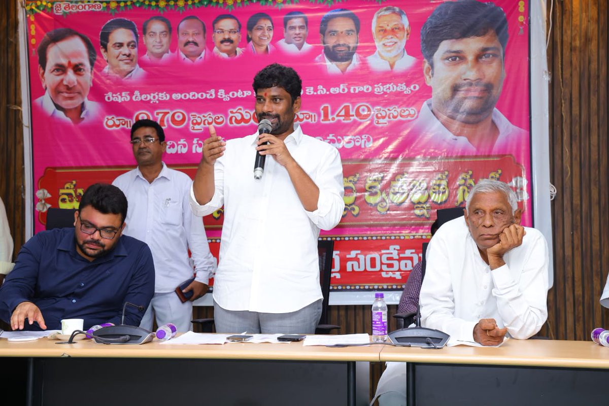 balkasumantrs's tweet photo. మంచిర్యాల జిల్లా, ఐడిఓసి కలెక్టరేట్ ఆఫీస్ లో రేషన్ డీలర్ల కమీషన్ పెంపు, హెల్త్ కార్డులు, బీమా కల్పన మరి ఏండ్లుగా పెండింగ్ లో ఉన్న 13 సమస్యలను పరిష్కరించిన సందర్భంగా గౌరవ ముఖ్యమంత్రి కేసీఆర్ గారికి కృతజ్ఞత సభ నిర్వహించడం జరిగింది. ఈ కార్యక్రమంలో మంచిర్యాల శాసనసభ్యులు నడిపెల్లి దివాకర్ @NDiwakarRao గారు @Collector_MNCL బదావత్ సంతోష్ గారు. అధికారులు రేషన్ డీలర్లు పాల్గొన్నారు.