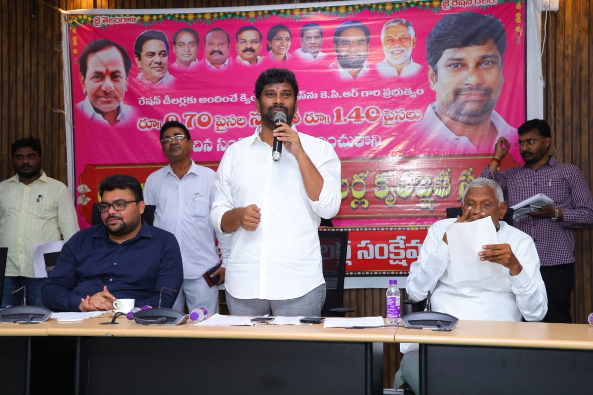 balkasumantrs's tweet photo. మంచిర్యాల జిల్లా, ఐడిఓసి కలెక్టరేట్ ఆఫీస్ లో రేషన్ డీలర్ల కమీషన్ పెంపు, హెల్త్ కార్డులు, బీమా కల్పన మరి ఏండ్లుగా పెండింగ్ లో ఉన్న 13 సమస్యలను పరిష్కరించిన సందర్భంగా గౌరవ ముఖ్యమంత్రి కేసీఆర్ గారికి కృతజ్ఞత సభ నిర్వహించడం జరిగింది. ఈ కార్యక్రమంలో మంచిర్యాల శాసనసభ్యులు నడిపెల్లి దివాకర్ @NDiwakarRao గారు @Collector_MNCL బదావత్ సంతోష్ గారు. అధికారులు రేషన్ డీలర్లు పాల్గొన్నారు.