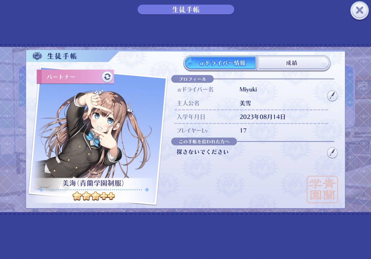 みゆき (@Yuzu_Miyukiti) / Posts / X