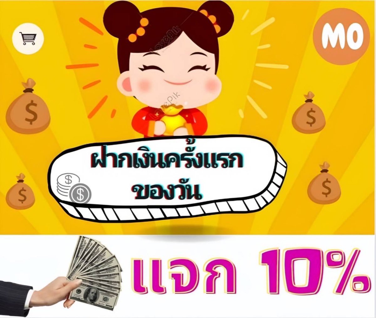 RuayRuay tweet media