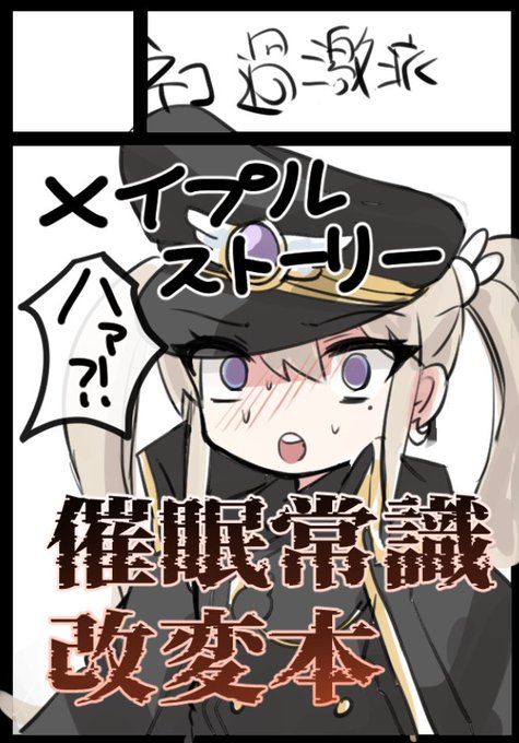 冬コミ申し込みしてくる💦 