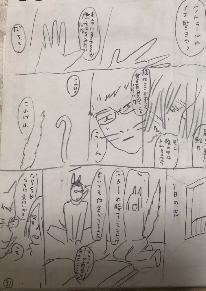 ラ卜ゥ一ルの絵の中に入りたいマイク