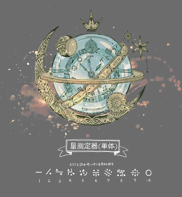あ。待って。もしかしてこれいいんじゃない?