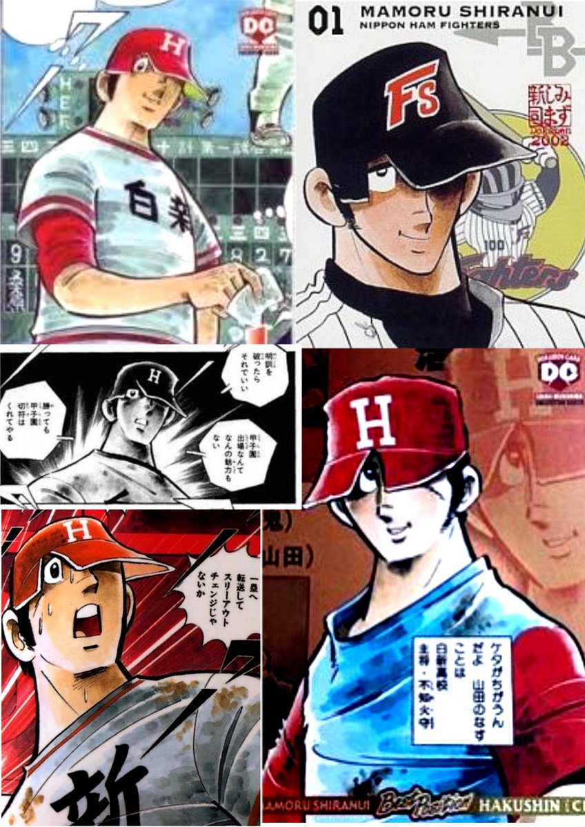ヒーロー語り‼️ ドカベンの不知火守‼️ 水島先生が生んだ数々の名投手の中でも彼がNo.1だと思います‼️ 豪速球、制球力、多彩な変化球、無尽蔵のスタミナ、強靭な肉体、炎の闘志、不屈の精神力、野球センス‼️ 全てを兼ね備えてる‼️