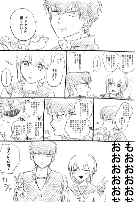 土ミツ 