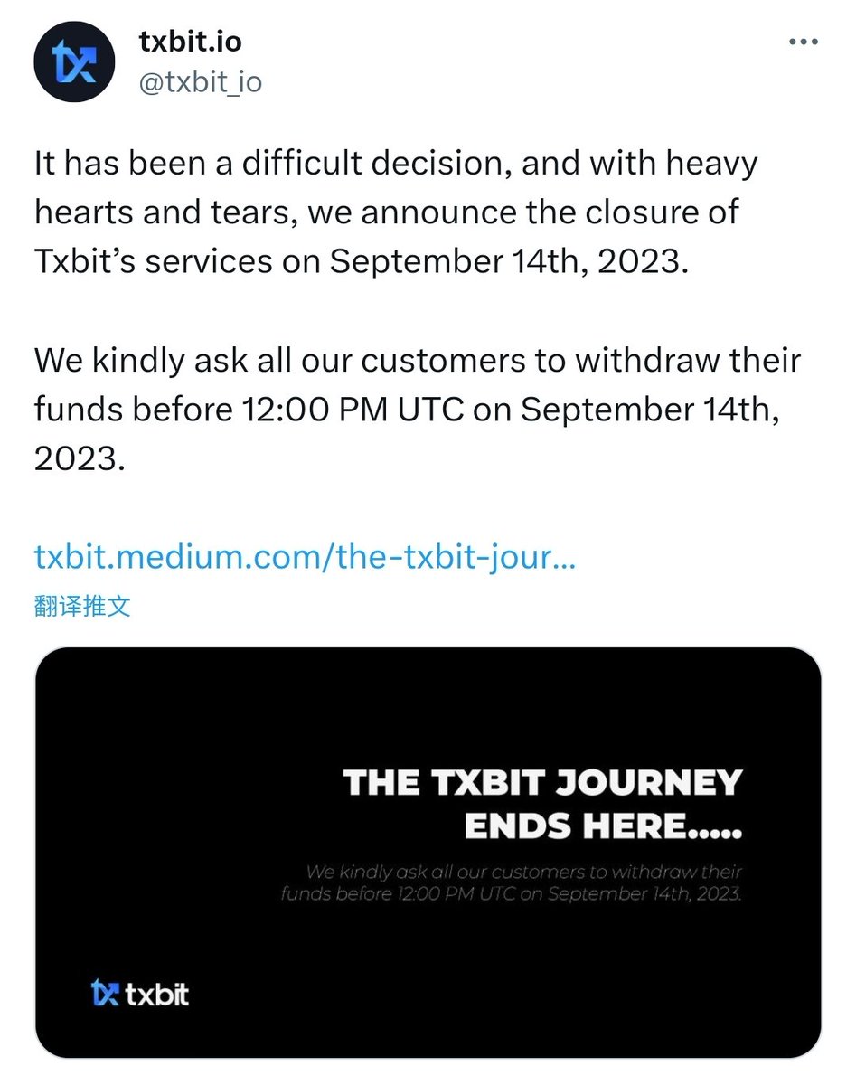 加密货币交易平台Txbit 宣布将于2023 年9 月14 日关闭。所有客户应在北京时间2023 年9 月14 日20:00 之前提取资金。