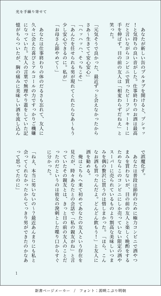 シナモ tweet media