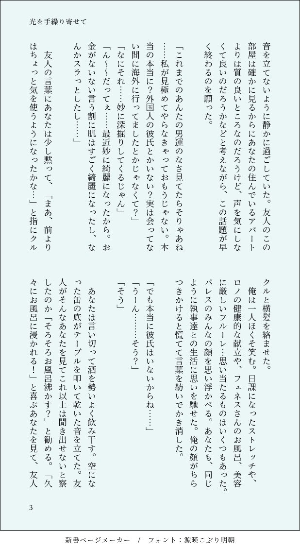 シナモ tweet media