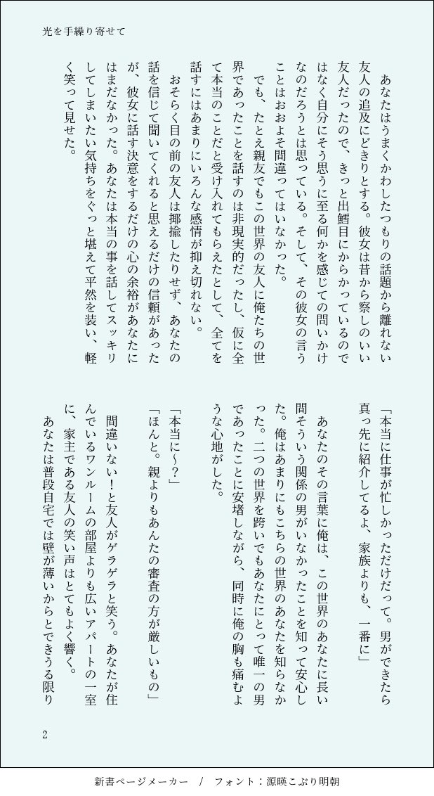 シナモ tweet media