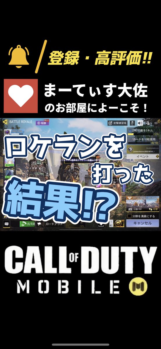 Ur2Oz's tweet image. 今日のshortは……
【もずく】さんが、参戦!?

22時から久々LIVEもやってるので、遊びに来てね( ･́∀･̀)ﾍﾍﾍ

▼ロケラン使うとあるよねww▼
 youtube.com/shorts/xxs-P1a… @YouTubeより

#codmobilebr #codm #まーてぃす大佐