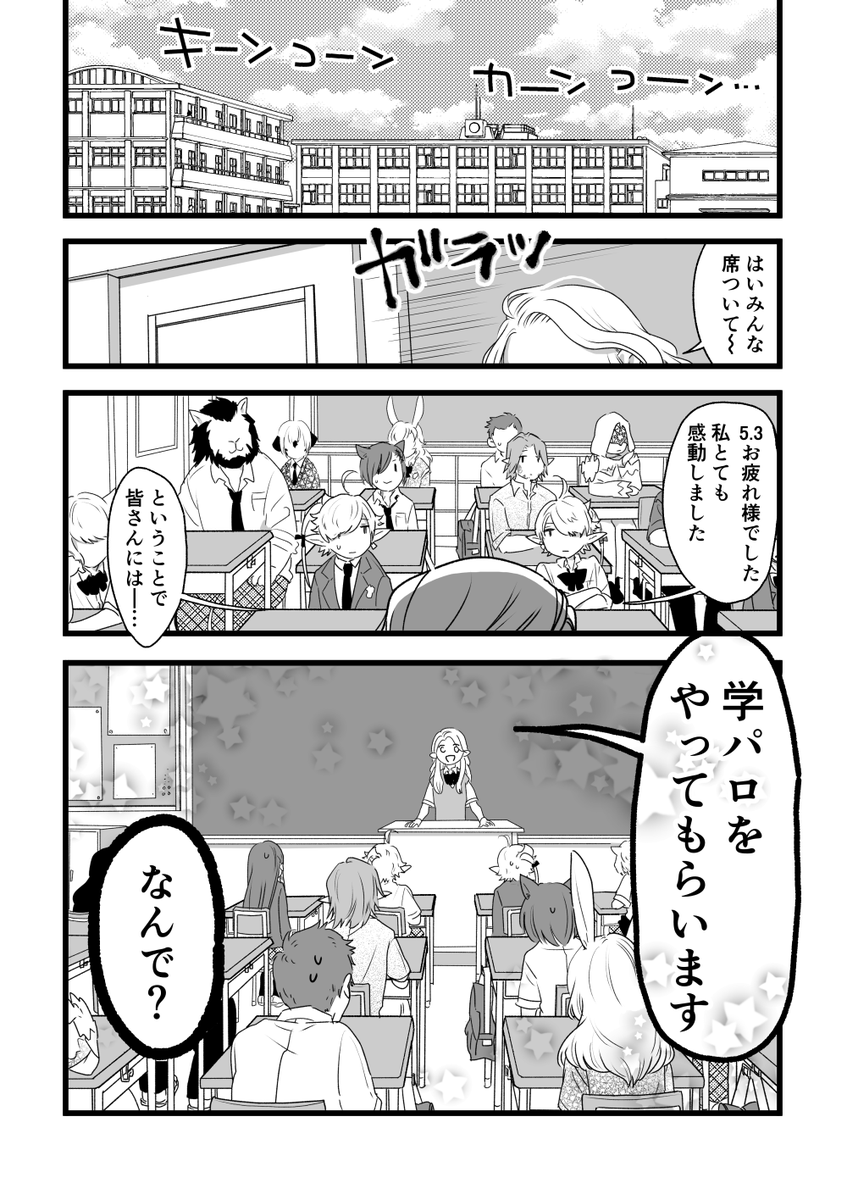 ・「漆黒オツカレ学園」https://t.co/tCA23mWxpR
・「昼はひねもす夜はよもすがら」https://t.co/alvIF6uoPJ
・「カップリング不成立」
https://t.co/9q2jfLFvOY
・「きょうもたくさんあそびました。」
https://t.co/N4Z88CTgYS
ほか無配なども収録しています。描き下ろしマンガは17p。
サンプル2/3