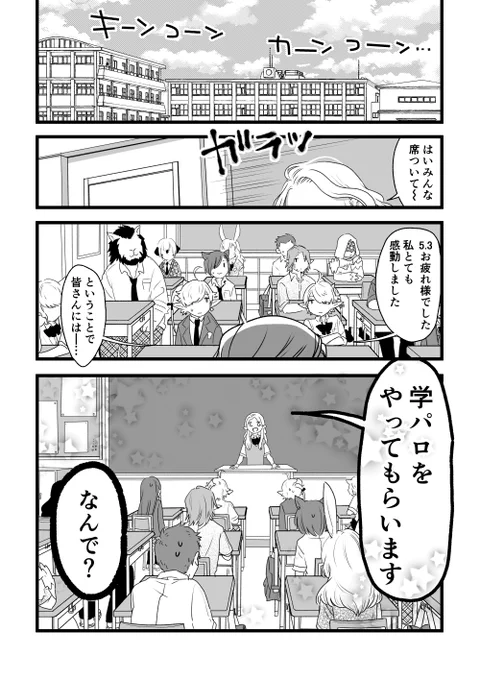 ・「漆黒オツカレ学園」https://t.co/tCA23mWxpR
・「昼はひねもす夜はよもすがら」https://t.co/alvIF6uoPJ
・「カップリング不成立」
https://t.co/9q2jfLFvOY
・「きょうもたくさんあそびました。」
https://t.co/N4Z88CTgYS
ほか無配なども収録しています。描き下ろしマンガは17p。

サンプル2/3 