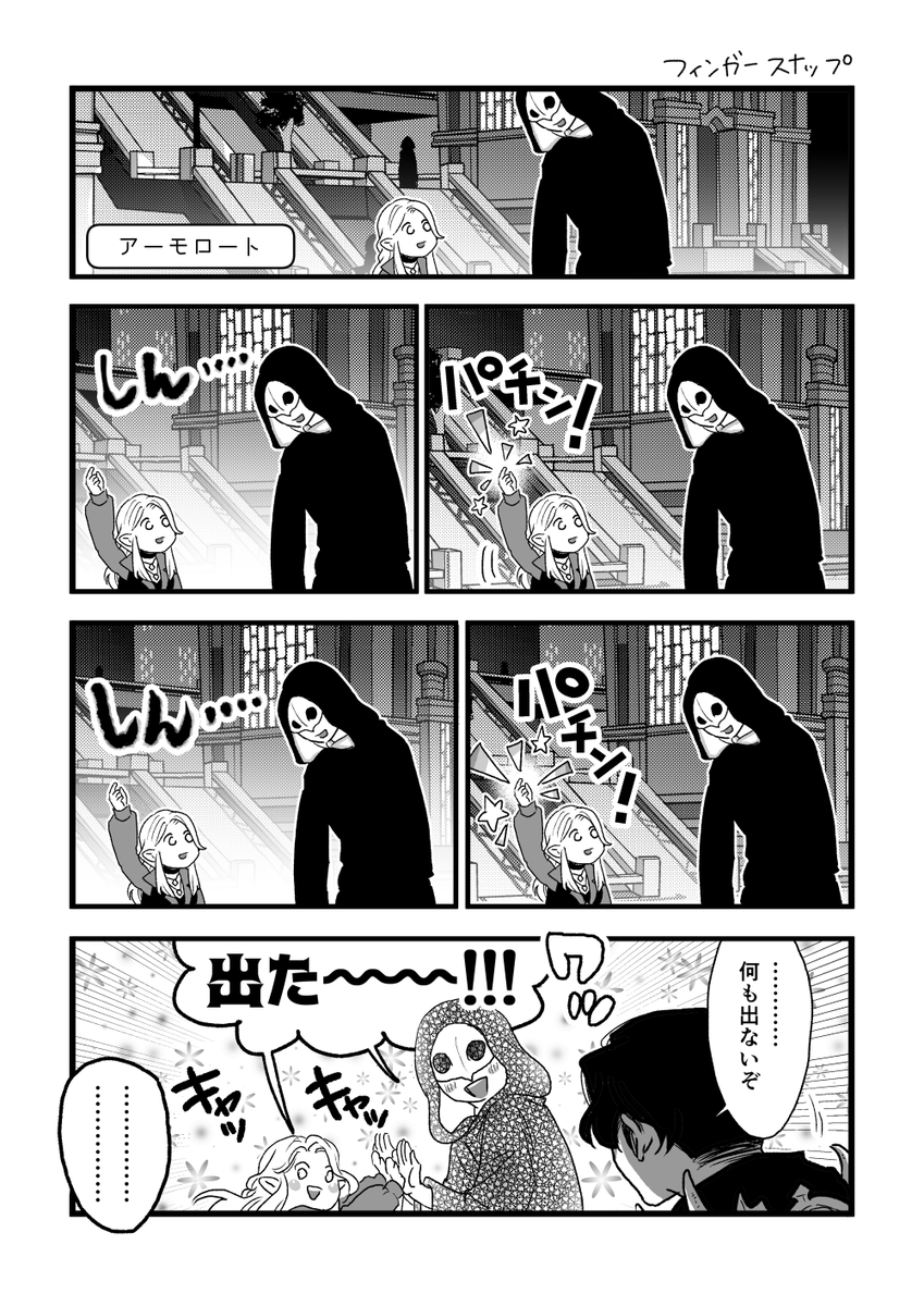 ・「漆黒オツカレ学園」https://t.co/tCA23mWxpR
・「昼はひねもす夜はよもすがら」https://t.co/alvIF6uoPJ
・「カップリング不成立」
https://t.co/9q2jfLFvOY
・「きょうもたくさんあそびました。」
https://t.co/N4Z88CTgYS
ほか無配なども収録しています。描き下ろしマンガは17p。
サンプル2/3