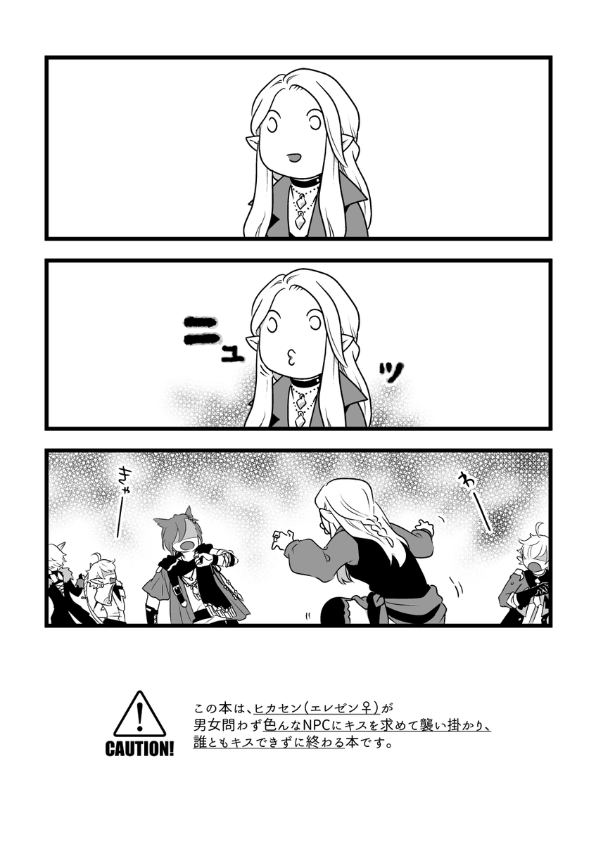 ・「漆黒オツカレ学園」https://t.co/tCA23mWxpR
・「昼はひねもす夜はよもすがら」https://t.co/alvIF6uoPJ
・「カップリング不成立」
https://t.co/9q2jfLFvOY
・「きょうもたくさんあそびました。」
https://t.co/N4Z88CTgYS
ほか無配なども収録しています。描き下ろしマンガは17p。
サンプル2/3