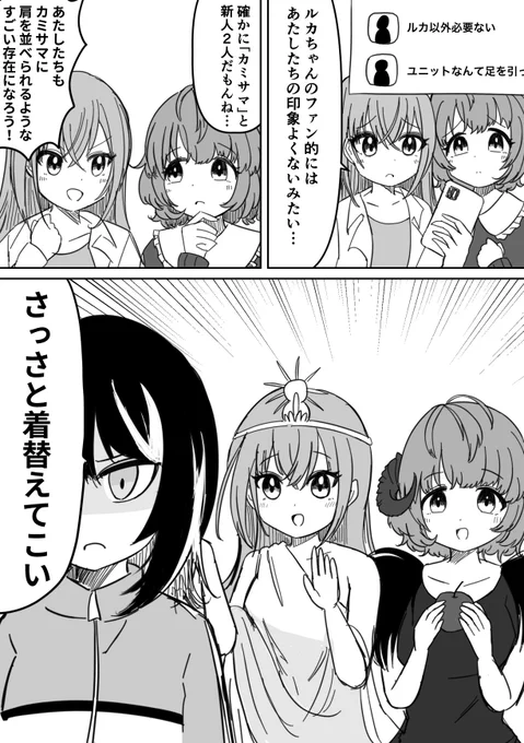 コメティック 