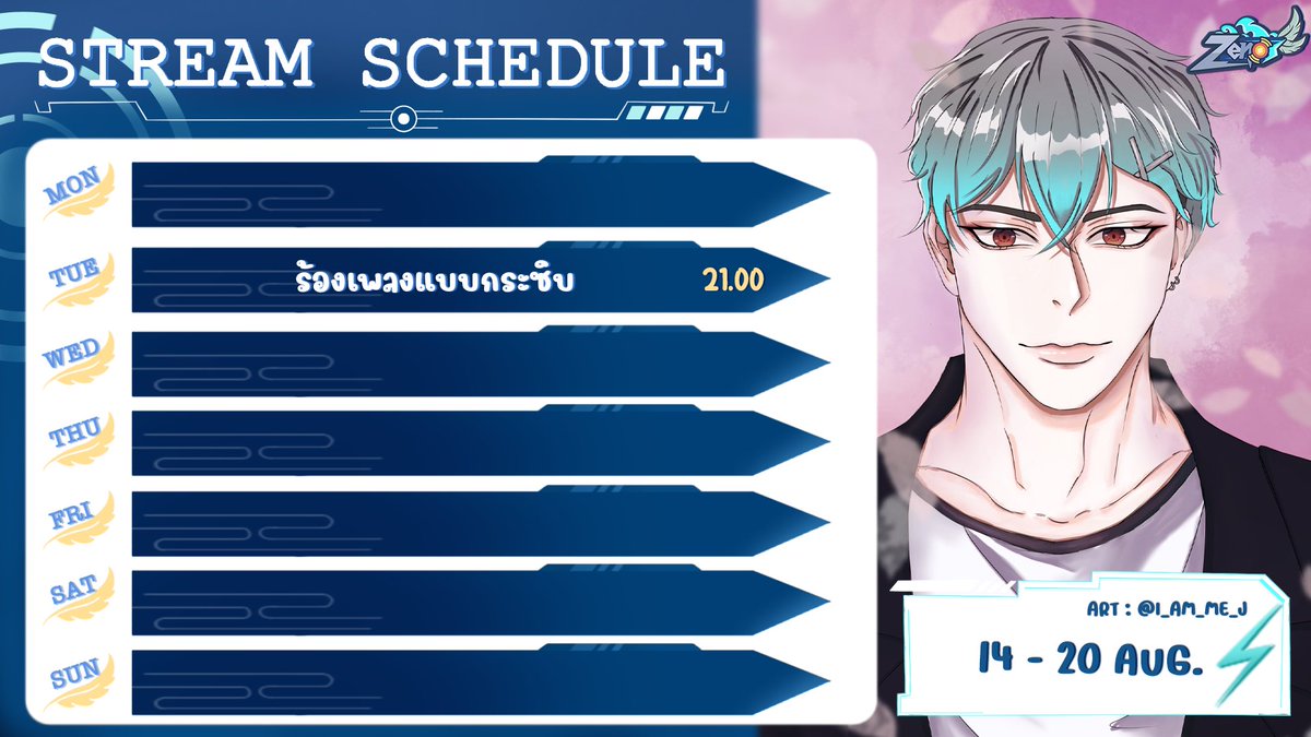 Zenos_PDR's tweet photo. ตารางไลฟ์สัปดาห์นี้
Aug 14th - 21st Aug
อย่างที่แจ้งไปก่อนหน้านะครับ อาทิตย์นี้อาจจะต้องงดใช้เสียง แล้วก็ๆ ปลายอาทิตย์น่ะ มีความลับอยู่วว!!
Hashtags General: #Zosped
Live: #Zoszlive
Art: #Zosart
Assets/thumbnails/Free use: #Zosset
CreditFA: i_am_me_j https://t.co/aMrM3yiD8m