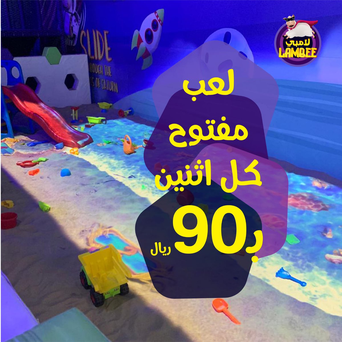 Lambee_tily's tweet photo. لعب مفتوح كل يوم اثنين بـ 90 ريال 🥳💜 

#لامبي_الطلي #عروض #العاب #اغسطس #ترامبولين https://t.co/NOmqptauXy