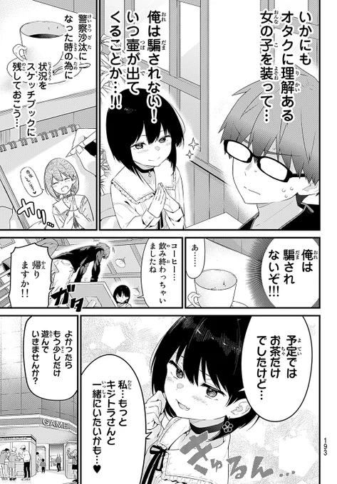 (5/16) 