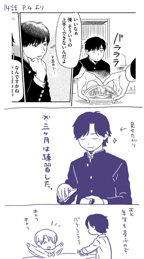 #キラして 