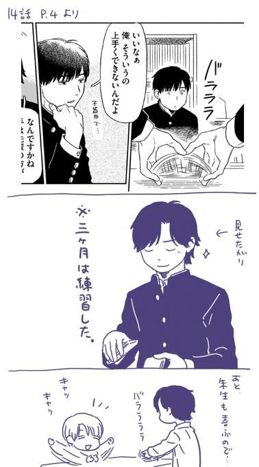 #キラして 