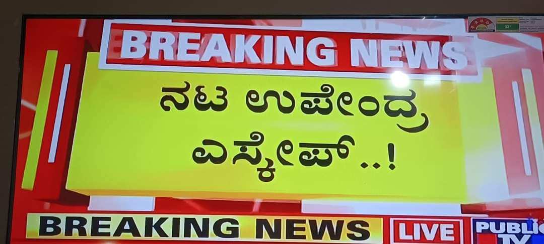 Ranjith Daali tweet media