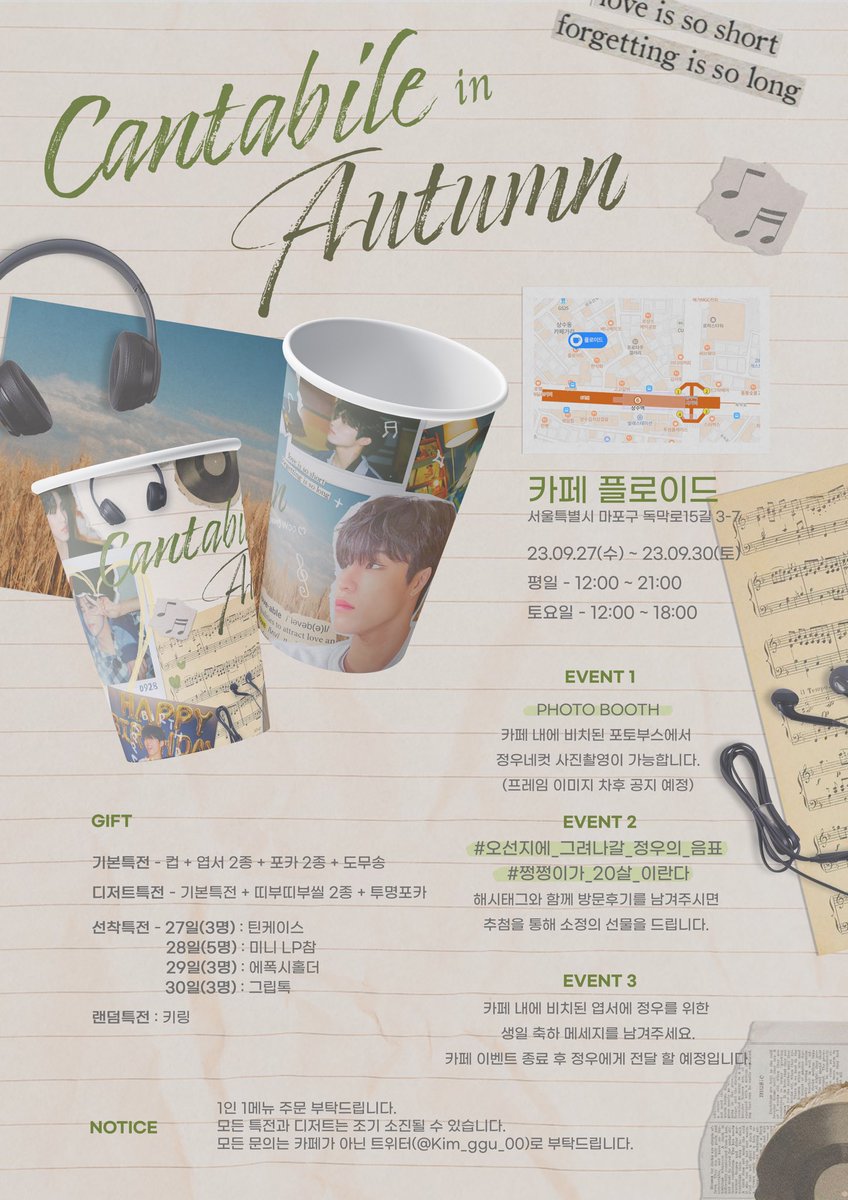 kim_ggu_00's tweet photo. 🍁 𝙃𝙖𝙥𝙥𝙮 𝙅𝙀𝙊𝙉𝙂𝙒𝙊𝙊 𝘿𝙖𝙮

 ₊⁺⊹ 𝒞𝒶𝓃𝓉𝒶𝒷𝒾𝓁ℯ 𝒾𝓃 𝒜𝓊𝓉𝓊𝓂𝓃 ₊⁺⊹ 

사랑하는 정우의 생일을 맞이해
카페 &amp; 포토프레임 이벤트를 진행합니다!

🎻 카페 플로이드
🎻 9.27 - 9.30

#오선지에_그려나갈_정우의_음표 
#쩡쩡이가_20살_이란다 https://t.co/LWK2LgQ54M