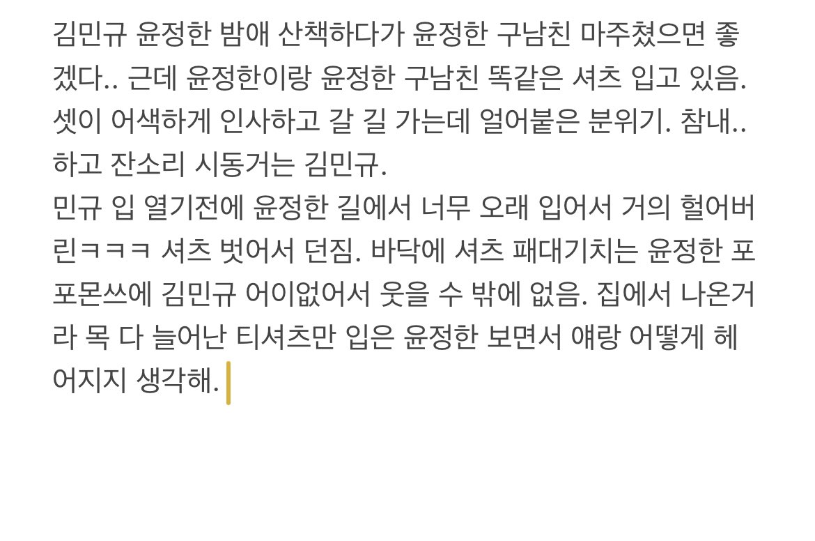 ㅁㅉㅌㅇ..