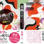 ガンダムエピオンを「なんで飛び道具もってないのさ」と言われる