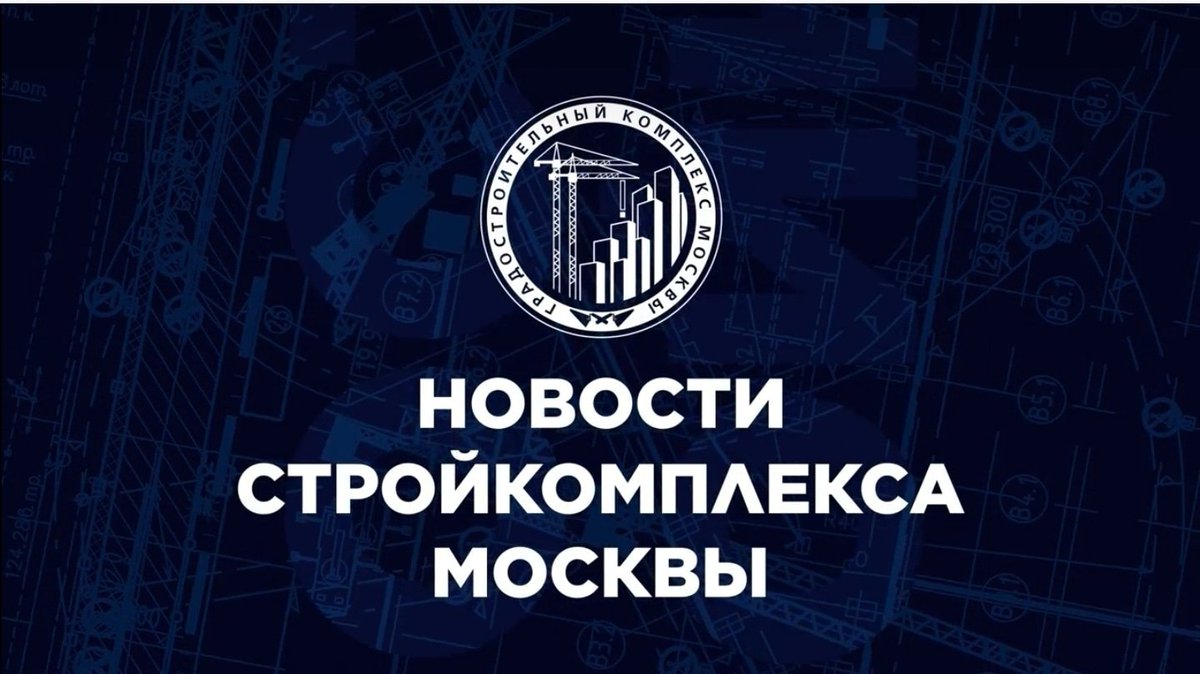 Что построено в Москве за неделю? Какие новые соцобъекты и элементы городской инфраструктуры появились в столице? Смотрите в новом выпуске дайджеста главных новостей Стройкомплекса Москвы

youtu.be/peZfH9169O0

#новости #стройкомплексмосквы #кортрос #gckortros #итогинедели