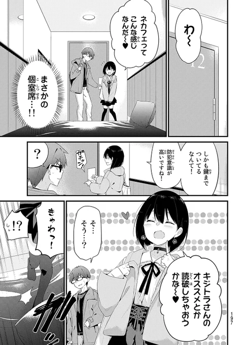 (6/16) 