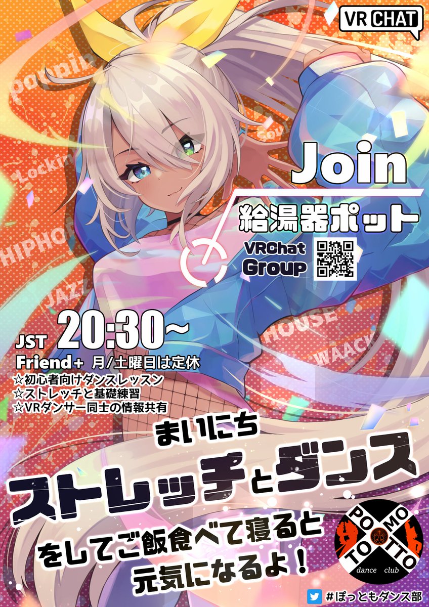 給湯器ぽっと tweet media