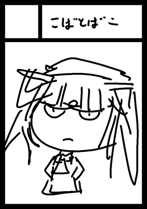 ちゃんと直そうね 