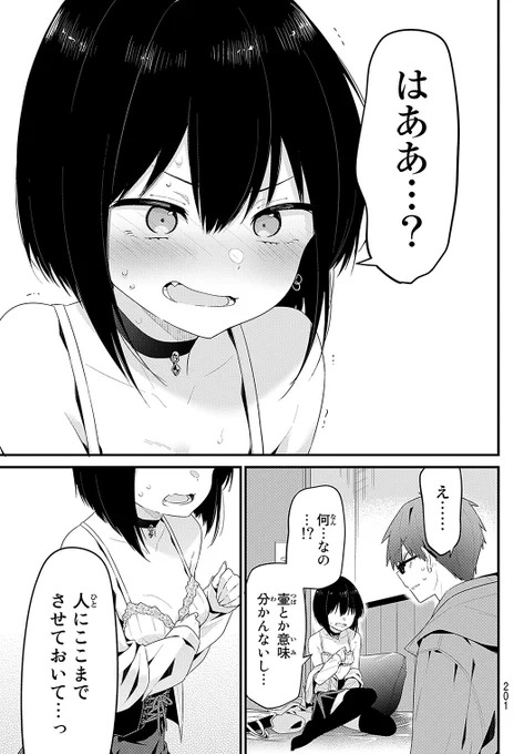 (7/16) 