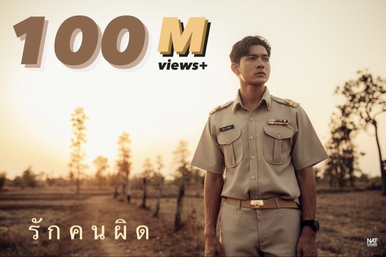 Rayagoodday1's tweet photo. ครูทิน 💯ล้านวิวแล้ว
รับชม #MVรักคนผิด ได้ทาง
🎬 https://t.co/sbqsVroCjh
และ #หนังสั้นรักคนผิด
🎬 https://t.co/MBwGo3viCG
**อย่าลืมรับชมหนังสั้นกันด้วยนะคะ . . หนังสั้นก็ดีมาก
#100ล้านรักคนผิด #รักคนผิด #เข้มหัสวีร์
#labanoon9 #genierecords
📷Nat Sawek https://t.co/wM2JWsfbHf