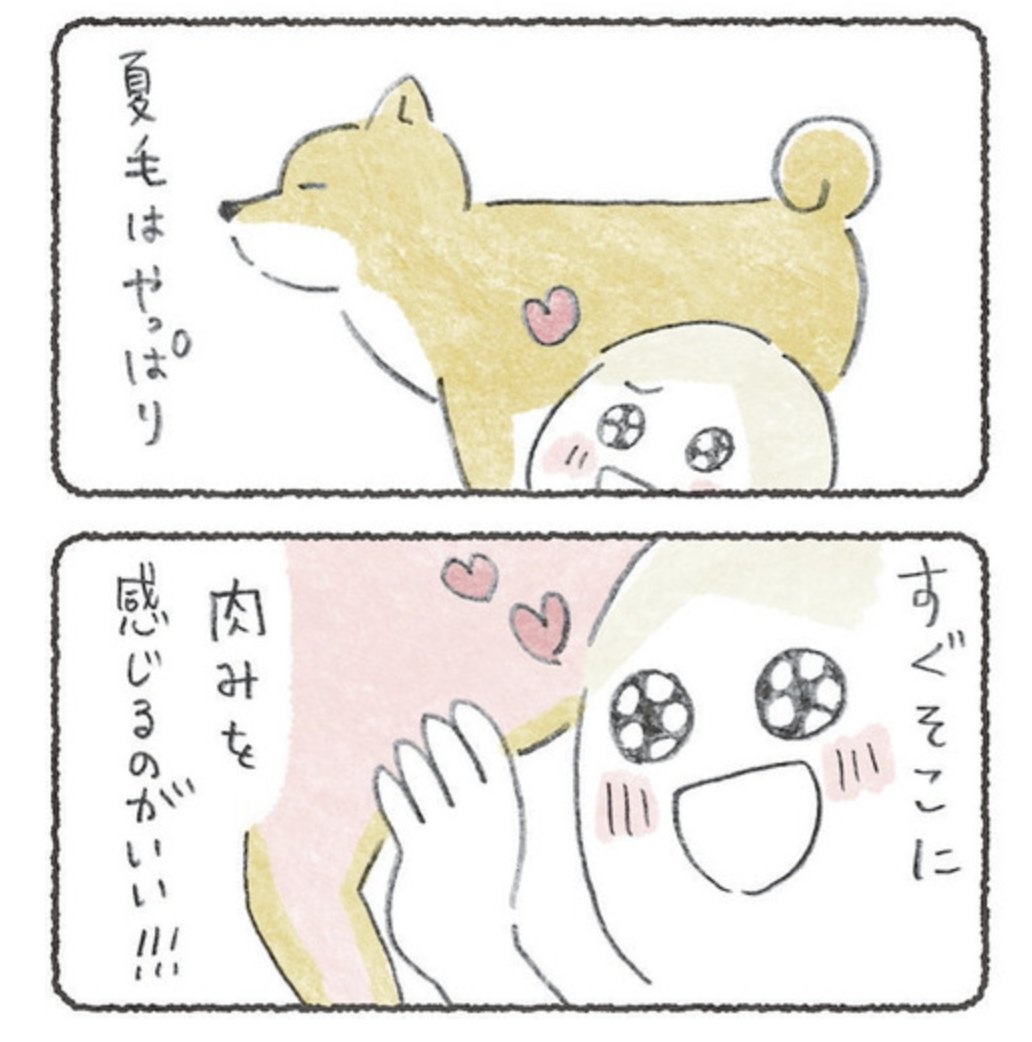 いい・・・ 